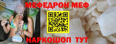 каннабис Сланцы