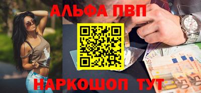 марихуана Славгород