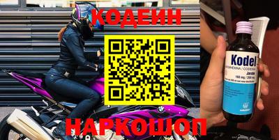 марихуана Славгород