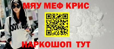 мдма Славянск-на-Кубани