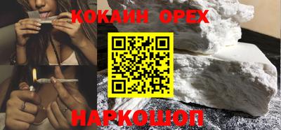 каннабис Сланцы