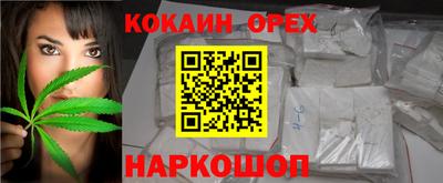 марихуана Славгород