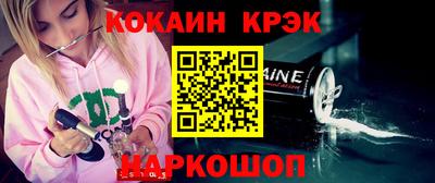 марихуана Славгород