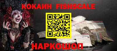 каннабис Сланцы