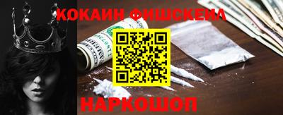 мдма Славянск-на-Кубани