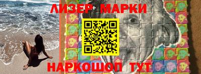мдма Славянск-на-Кубани
