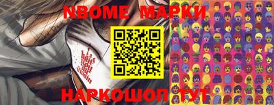 марихуана Славгород