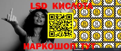 мдма Славянск-на-Кубани