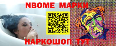 мдма Славянск-на-Кубани