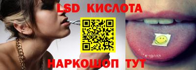 каннабис Сланцы