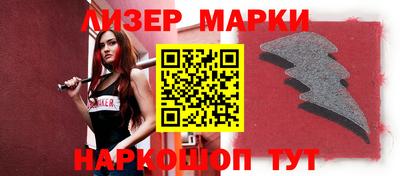 марихуана Славгород