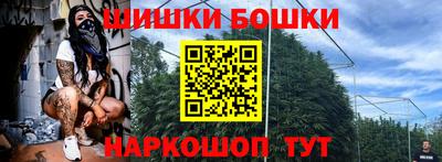 марихуана Славгород