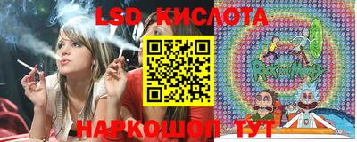 марихуана Славгород