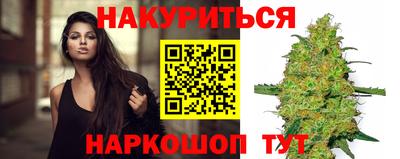 каннабис Сланцы