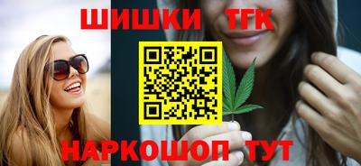 марихуана Славгород