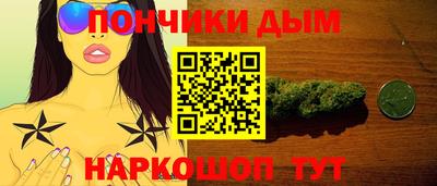 каннабис Сланцы