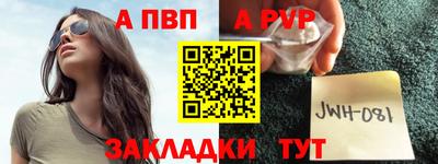 марихуана Славгород