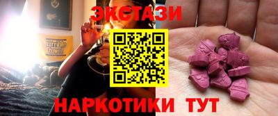 каннабис Сланцы