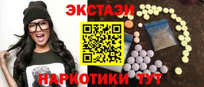 марихуана Славгород