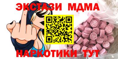 каннабис Сланцы