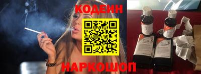 каннабис Сланцы