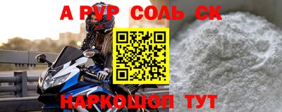 каннабис Сланцы