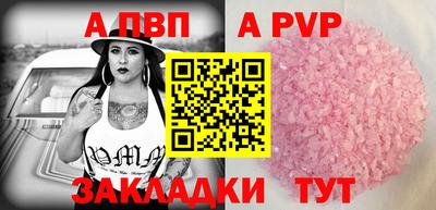 мдма Славянск-на-Кубани
