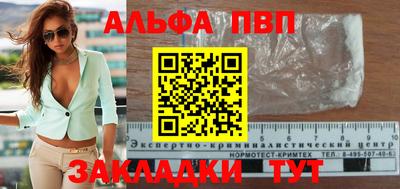 каннабис Сланцы