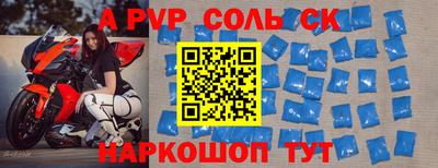 марихуана Славгород