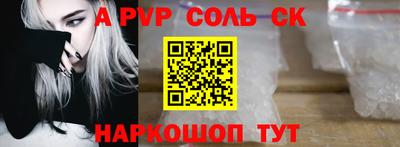 каннабис Сланцы