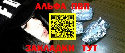 марихуана Славгород