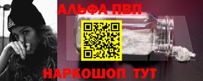 каннабис Сланцы