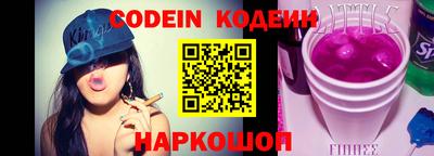 каннабис Сланцы