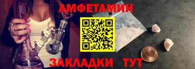 каннабис Сланцы