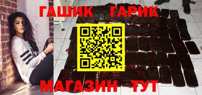 каннабис Сланцы