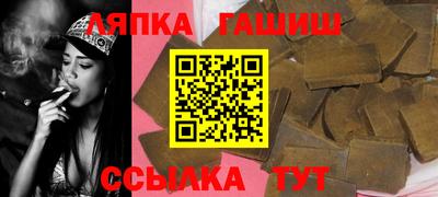 марихуана Славгород