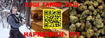 мдма Славянск-на-Кубани