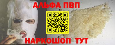 мдма Славянск-на-Кубани