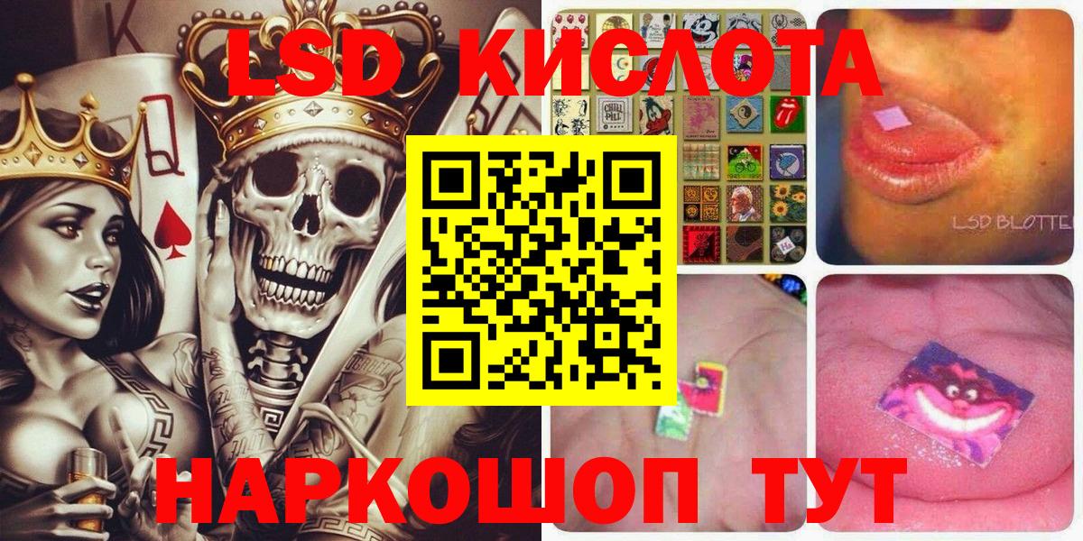 Марки NBOMe 1,5мг  Марки NBOMe 1,5мг  Вход с VPN  Бийск 